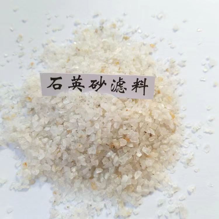 广水市精致石英砂电话